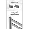 Полотенцесушитель электрический LEMARK BELLARIO П16 LM68116EBL 500x1100, левый/правый, черный