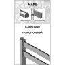 Полотенцесушитель электрический LEMARK MARS LM35810E П10 500x800
